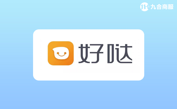 好噠.png